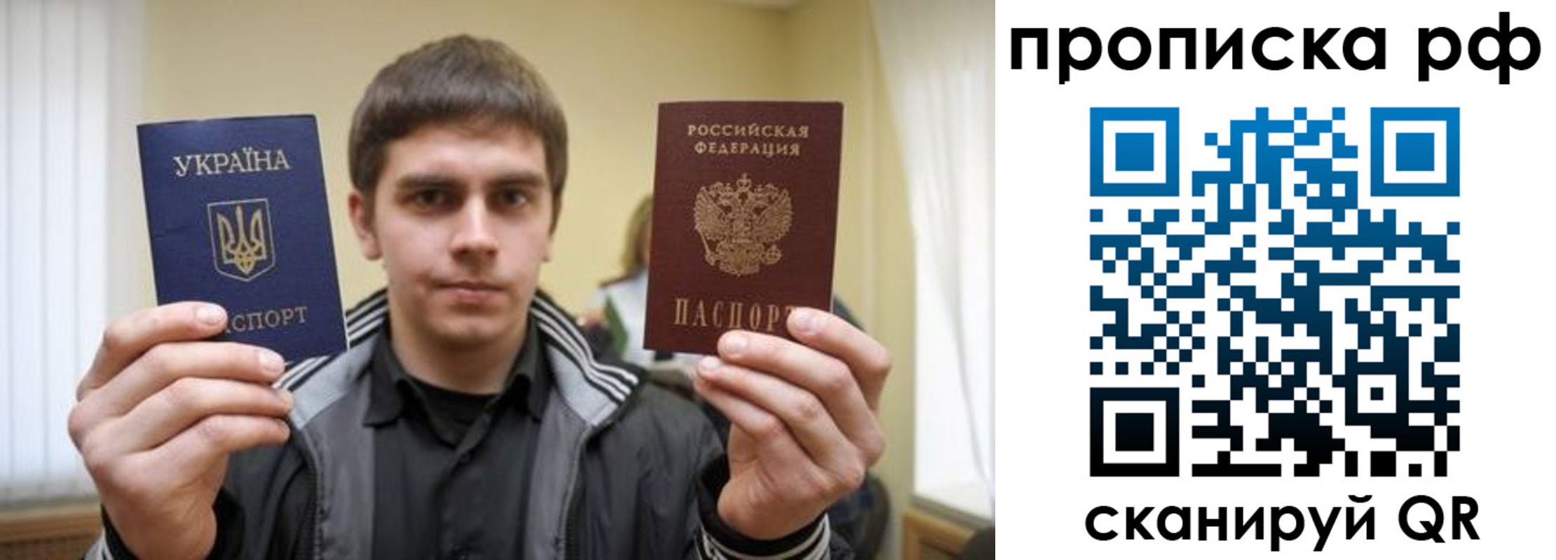 временная регистрация собственник в Окуловке