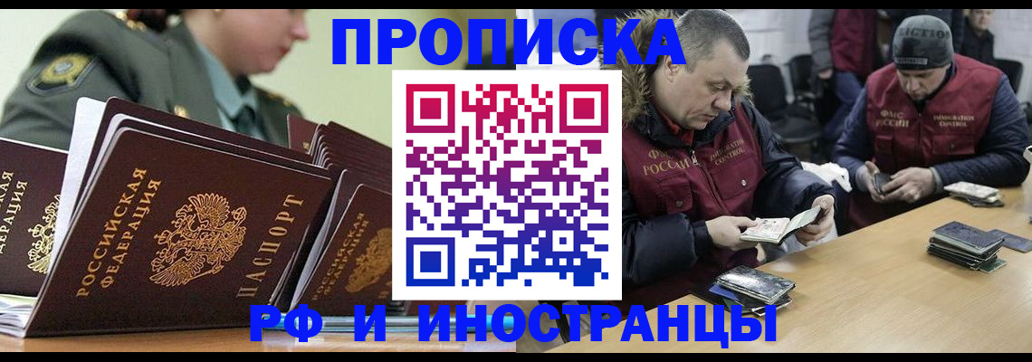 регистрация для школы в Окуловке